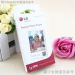 【限時下殺】●♣現貨現貨適用PD233/269W/221印表機相片紙 LG PS2203/2313 相印機相紙