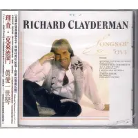 在飛比找Yahoo!奇摩拍賣優惠-【全新未拆，免競標】Richard Clayderman 理