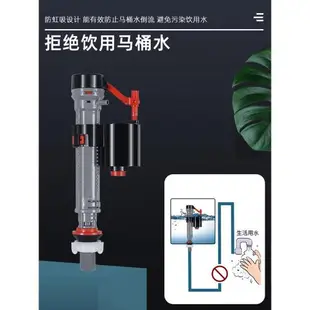 馬桶配件進水閥通用老式水箱抽水上水器坐便器排水閥浮球配件大全