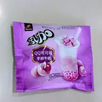 在飛比找蝦皮商城優惠-77乳加巧克力：QQ可可球芋頭牛奶口味