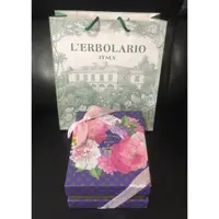 在飛比找蝦皮購物優惠-L'ERBOLARIO 蕾莉歐禮盒空盒/空紙盒/收納盒/收藏