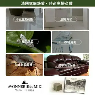 萬用清潔劑 法國玫翠思亞麻油黑肥皂 杏仁 薰衣草 檸檬馬鞭 柑橘 1000ml 大掃除神器