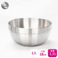 在飛比找PChome24h購物優惠-理想牌極緻316不銹鋼18cm隔熱碗-1入泡麵碗