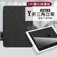 VXTRA氣囊防摔 2019 iPad mini/5/4 Y折三角立架皮套 內置筆槽(經典黑)+9H玻璃貼(合購價)