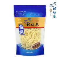 在飛比找momo購物網優惠-【戀戀蚵仔寮】白魷魚絲(120g/包)