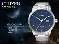 在飛比找Yahoo!奇摩拍賣優惠-CASIO 時計屋 CITIZEN 星辰手錶 BM6960-