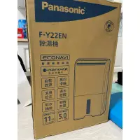 在飛比找蝦皮購物優惠-Panasonic 國際牌F-Y22EN除濕機（11公升）