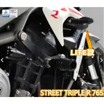 【WP MOTO】TRIUMPH STREET TRIPLE 765R 22-23 車身 防摔球 防倒球 DMV