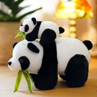在飛比找樂天市場購物網優惠-可愛熊貓公仔站姿大熊貓毛絨玩具抱竹葉熊貓娃娃動物園仿真熊貓
