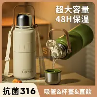 在飛比找蝦皮商城精選優惠-🔥臺灣賣家🔥316不鏽鋼保溫杯 800ml 大容量保溫瓶 不