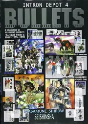 Intron depot 4 BULLETS Masamune Shirow Full color Illustrations Art Book Japan