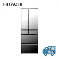 在飛比找PX Go! 全聯線上購優惠-【HITACHI 日立】5614L一級能效變頻六門冰箱-琉璃