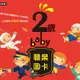 2歲baby職業圖卡[79折]11100833478 TAAZE讀冊生活網路書店