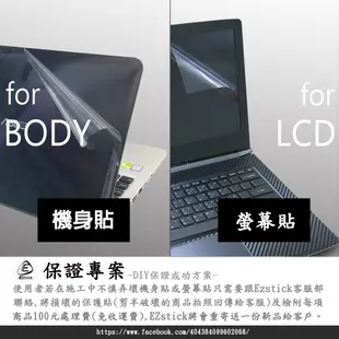 【EZstick】ACER Aspire V13 V3-371 靜電式筆電LCD液晶螢幕貼 (可選鏡面或霧面)