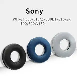 適用於 SONY WH CH500 CH510 ZX330 ZX310 ZX100 V600 V150 耳罩 耳機套