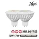 〖小燕子〗 含稅 LED MR16 5W /7W 免安定器 杯燈 免驅動器 全電壓 AC90~305V 〖永光照明〗5J1-LED%MR16%