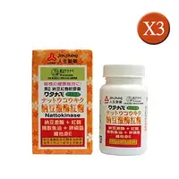 在飛比找PChome24h購物優惠-人生製藥 渡邊納豆激酶紅麴軟膠囊 3入組