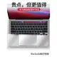 炫果 適用于蘋果macbook14觸控板膜M2配件16創意簡約鼠標透明air13寸mac貼膜16磨砂觸摸板保護貼膜耐磨防刮