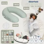 比利時 DOOMOO 有機棉舒眠月亮枕 孕婦枕 哺乳枕 坐躺枕 靠枕（多款可選）