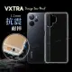 VXTRA realme 10T 5G/realme 9i 5G 防摔氣墊保護殼 空壓殼 手機殼