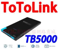 在飛比找Yahoo!奇摩拍賣優惠-TotoLink TB 5000 mAh Power Ban