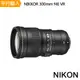 NIKON AF-S NIKKOR 300mm f/4E PF ED VR*平行輸入