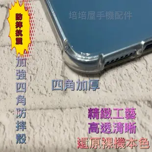 Apple iPhone6 6s Plus i6 i6+ i6s+《加強四角耐衝擊防摔空壓殼》防撞殼透明殼手機套保護殼