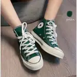 CONVERSE 1970 高筒 帆布鞋 168510C 藕紫 168509C 藍 168508C 綠 男女鞋