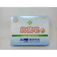 在飛比找蝦皮購物優惠-花花shopee Go🌻A04 【蜂王】草本抗菌皂