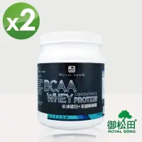 在飛比找momo購物網優惠-【御松田】BCAA支鏈胺基酸+乳清蛋白-2瓶(500g/瓶)