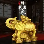 全銅大象擺件象上金蟾福祿聚財銅象富貴吉祥招財客廳辦公室裝飾品