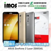 在飛比找Yahoo!奇摩拍賣優惠-【愛瘋潮】急件勿下ASUS ZenFone 2 Laser 