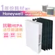 適用HPA5150WTW HPA-100APTW Honeywell 空氣清淨機一年份耗材【濾心x1+活性碳濾網x4】