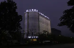 萬奢酒店(廣州白雲機場店)Vashe Hotel (Guangzhou Baiyun Airport)