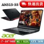 ACER AN515-55-74BY 黑 聊聊再便宜