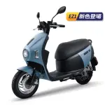 【EMOVING】EZ1 神秘霧藍 新色上市(輕型換電電動機車ZP3H1)