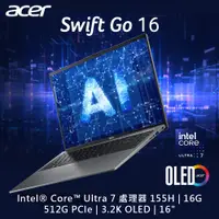 在飛比找蝦皮購物優惠-[新竹NOVA] ACER Swift GO SFG16-7