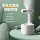 【沐覺mojo】香氛機水氧機 水滴倒流超音波霧化 可加精油最新款(香薰機 薰香機 精油芬香噴霧)