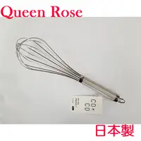 在飛比找PChome24h購物優惠-日本霜鳥Queen Rose不銹鋼打蛋器25cm