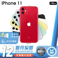 在飛比找蝦皮商城優惠-Apple iPhone 11 128G 手機醫生認證二手機