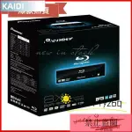 【臺北出貨】2X藍光光驅 支持3D藍光刻錄 外接光碟機 USB 藍光光碟機外接燒錄機 藍光刻錄機