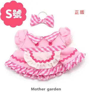日本Usamomo萌兔桃桃-更衣衣服-粉色圍裙 22cm專用(玩偶配件)