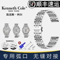 在飛比找Yahoo!奇摩拍賣優惠-凱尼斯柯爾手錶帶鋼錶鍊原裝KENNETH COLE男女款實心