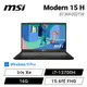 [欣亞] MSI Modern 15 H B13M-002TW 經典黑 微星13代高效輕薄商務筆電/i7-13700H/Iris Xe/16GB/512G PCIe/15.6吋 FHD/W11 Pro/白色背光鍵盤