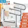 【海夫健康生活館】裕華 不鏽鋼系列 亮面 浴廁組 P型X2+L型扶手 50x50cm(T-110+T-050)