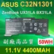 ASUS 華碩 C32N1301 6芯 日系電芯 電池 UX31LA UX31LA-US51T (9.2折)