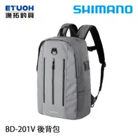 在飛比找蝦皮商城優惠-SHIMANO BD-201V [漁拓釣具] [後背包]