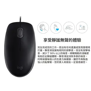 Logitech 羅技 M110 靜音 有線滑鼠 滑鼠 光學滑鼠 1000 dpi 有線 無聲滑鼠 LOGI067