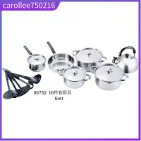 在飛比找蝦皮購物優惠-Kim 16pcs Stainless Steel Cook