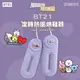 【向物】官方授權BT21智能定時除臭抑菌熱風烘鞋器